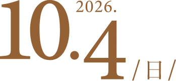 2026/10/4(日)